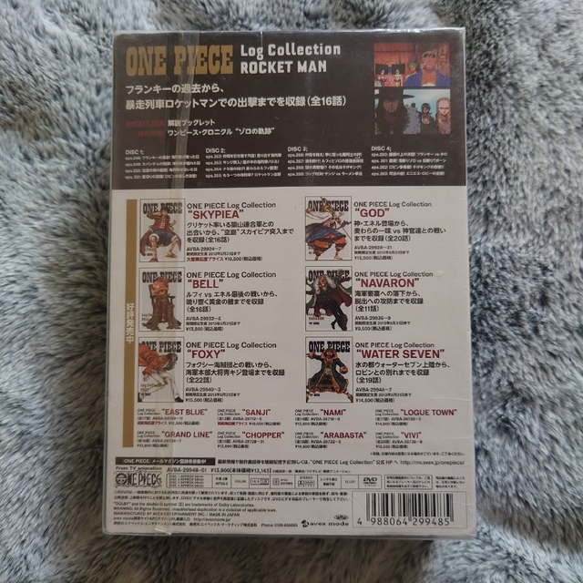 ONE PIECE LogCollection “ROCKET MAN” DVD