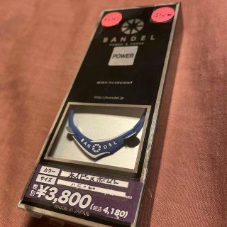 バンデル(BANDEL)の新品 未開封 BANDEL バンデル ネックレス ブルー 45㎝   (ネックレス)