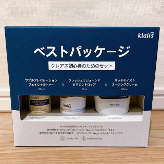 クレアス　ベストパッケージ(その他)