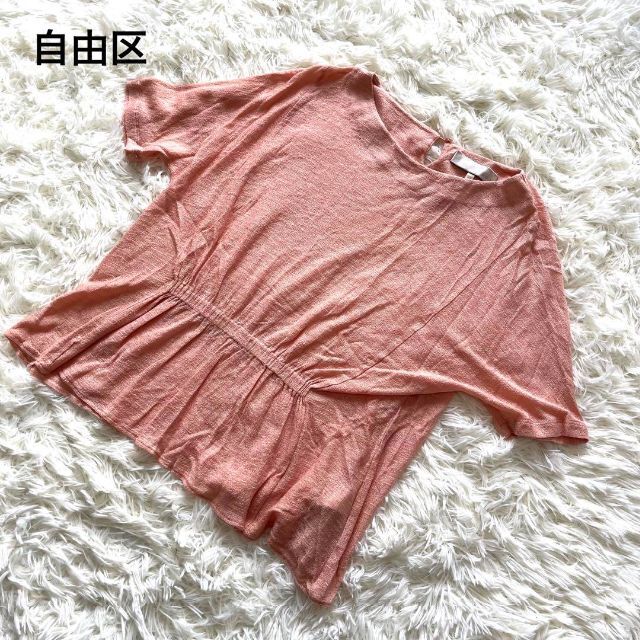 自由区(ジユウク)の自由区　トップス　ピンク　38 レディースのトップス(Tシャツ(半袖/袖なし))の商品写真