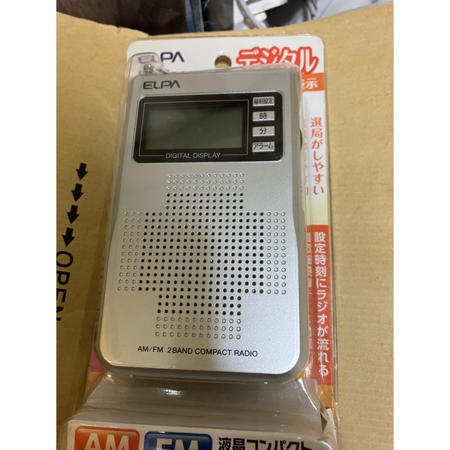開梱 設置?無料 】 防災ラジオ 防災関連グッズ - cbrr.org.br