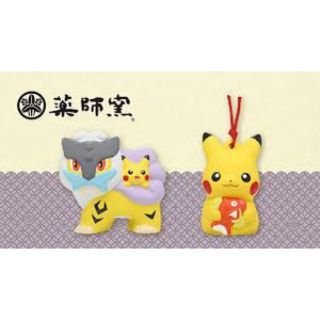 ポケモン(ポケモン)のポケモン　陶飾り　2点セット　ライコウ　コイキング  ピカチュウ(キャラクターグッズ)