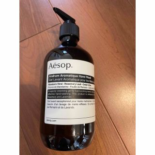 イソップ(Aesop)のアンドラム　アロマティック　ハンドウォッシュ(ボディソープ/石鹸)