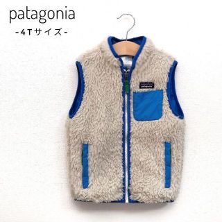 パタゴニア(patagonia)の✨早いもの勝ち✨パタゴニア patagonia　フリース・ボアベスト　110cm(ジャケット/上着)