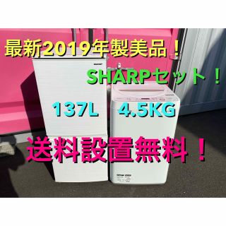 日立 - No.587 日立:冷蔵庫 505L 2016年製の通販 by いわさき|ヒタチ ...