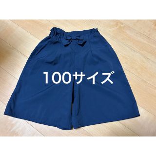 イオン(AEON)の紺色 ハーフパンツ　100サイズ(パンツ/スパッツ)