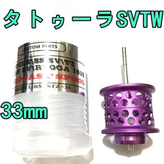 ダイワ(DAIWA)の33mm タトゥーラ SV TW フィネススプール 約10.6g パープル(リール)