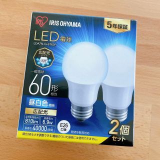 アイリスオーヤマ(アイリスオーヤマ)のアイリスオーヤマ LED電球 E26 広配光2P 昼光色 60形 810lm L(蛍光灯/電球)