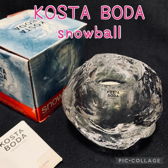 コスタボダ SNOWBALL キャンドルホルダー☆スェーデン雑貨 ハンドメイドのインテリア/家具(アロマ/キャンドル)の商品写真