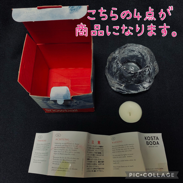 コスタボダ SNOWBALL キャンドルホルダー☆スェーデン雑貨 ハンドメイドのインテリア/家具(アロマ/キャンドル)の商品写真