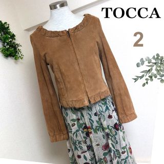 トッカ(TOCCA)のTOCCAトッカの羊革レザーノーカラージャケットサイズ2M(ノーカラージャケット)