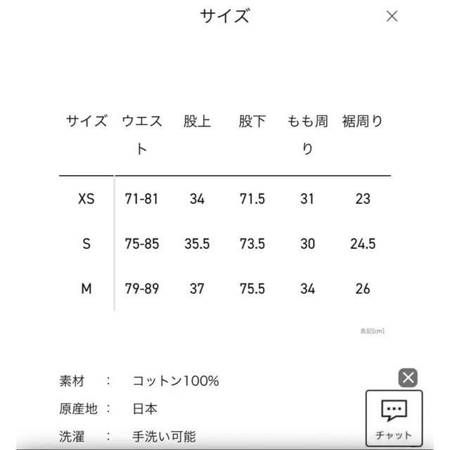 NEEDLES STUDIOUS 別注 スウェット トラックパンツ 22aw