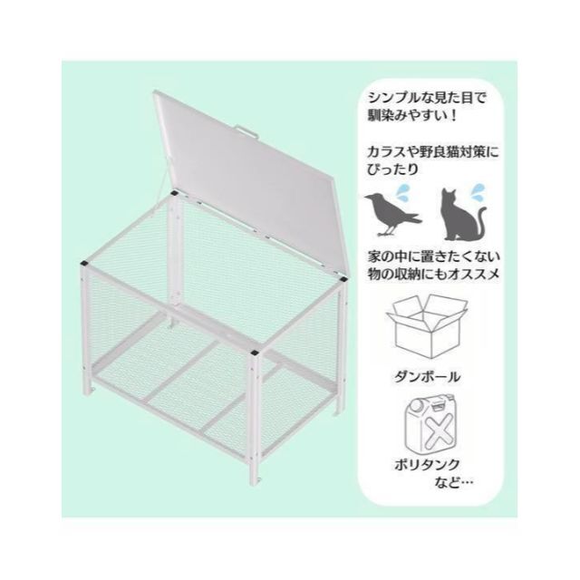 新年の贈り物 カラス除け ゴミ箱 ゴミ箱 ゴミ荒らし防止ごみふた付き