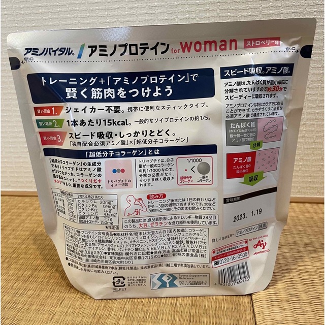 味の素 アミノプロテイン for Womanストロベリー味60本 食品/飲料/酒の健康食品(プロテイン)の商品写真