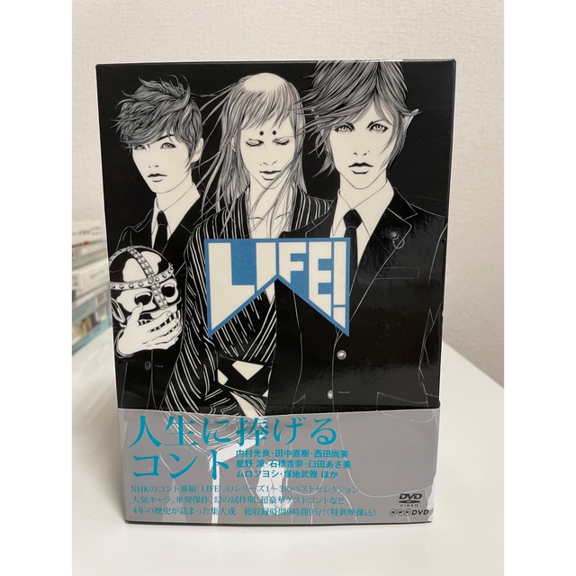 5/14まで掲載】LIFE!～人生に捧げるコント～ DVD-BOX〈4枚組〉の通販 