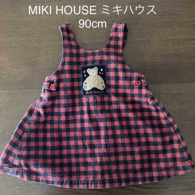 MIKI HOUSE ミキハウス レトロ 格子柄 ジャンパースカート 90 | フリマアプリ ラクマ