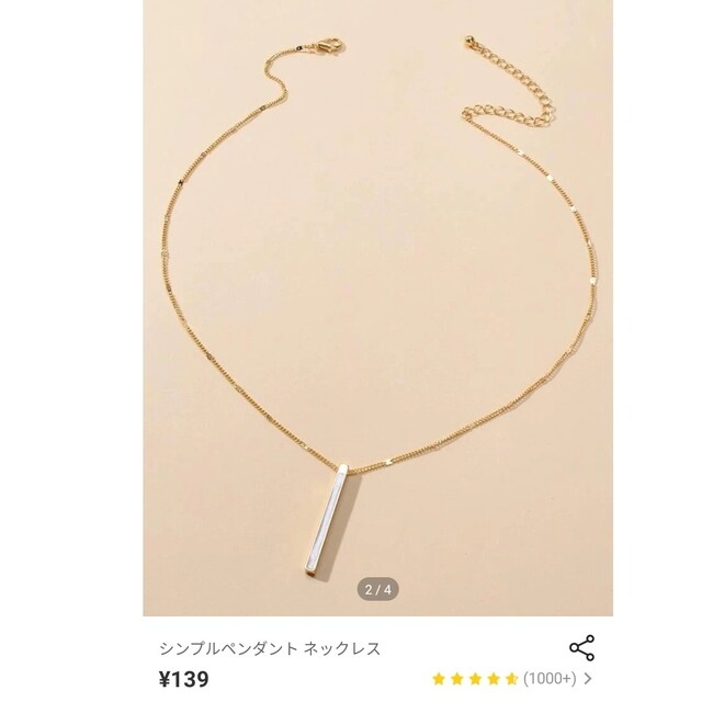 ネックレス シンプル レディースのアクセサリー(ネックレス)の商品写真