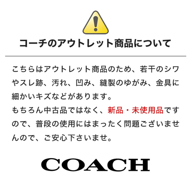 COACH(コーチ)の【残りわずか】新品 iPhone ケース COACH コーチ レディース スマホ レディースのファッション小物(パスケース/IDカードホルダー)の商品写真