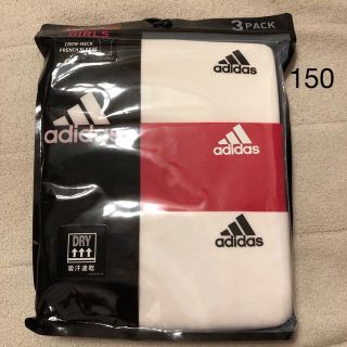 アディダス(adidas)のadidas☆150㎝半袖肌着3枚セット(下着)