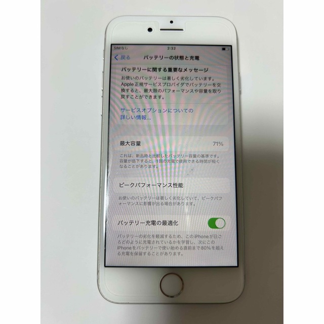 【匿名配送】iPhone8 256GB スペースグレイ MQ852J/A ドコモ 4