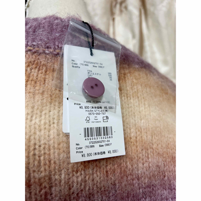 EVRIS○新品タグ付き○定価8800円 www.krzysztofbialy.com