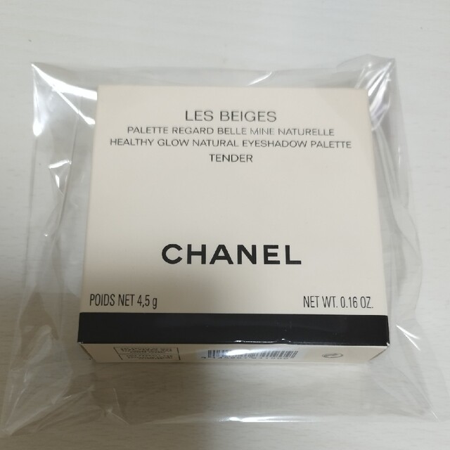 CHANEL　レベージュパレット　ルガール　テンダー