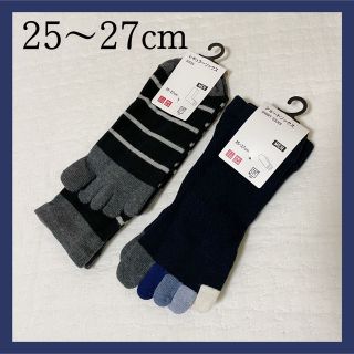 ユニクロ(UNIQLO)のUNIQLO ユニクロ メンズソックス 5本指 レギュラー ショート 2点(ソックス)