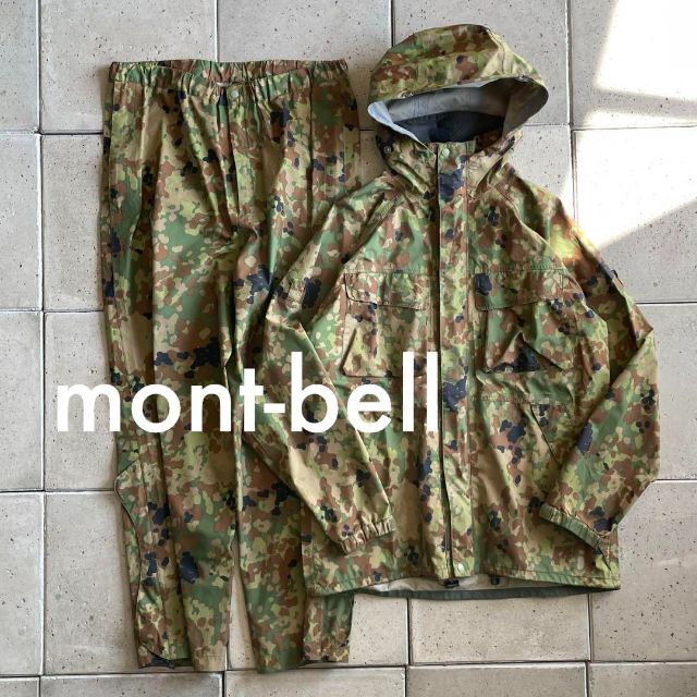 クリアランス大セール モンベル 迷彩雨衣 GORE-TEX ミリタリー