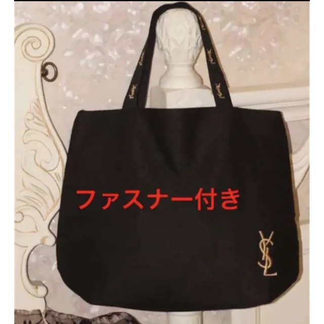 Yves Saint Laurent(イヴサンローラン)の【新品】YSL イヴサンローラン トートバッグ　ブラック　ファスナー付き レディースのバッグ(トートバッグ)の商品写真