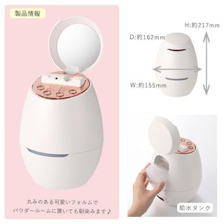 限定品通販 IS-97W クリアスキン ナノスチーマー ナノスチームYA-MAN