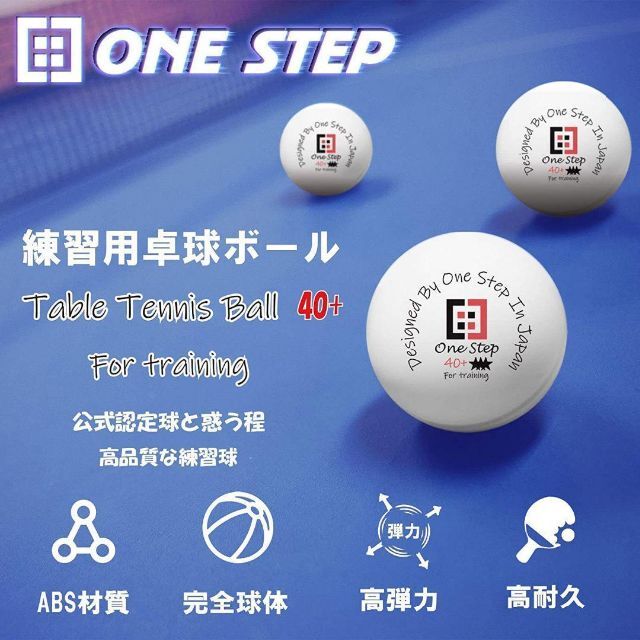 卓球ボール 600個セット 練習用 40mm 国際公認球レベル 試合用 ...