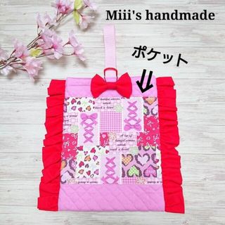 ハンドメイド サイド フリル 上靴 上履き シューズ 袋 入れ バッグ 女の子(外出用品)