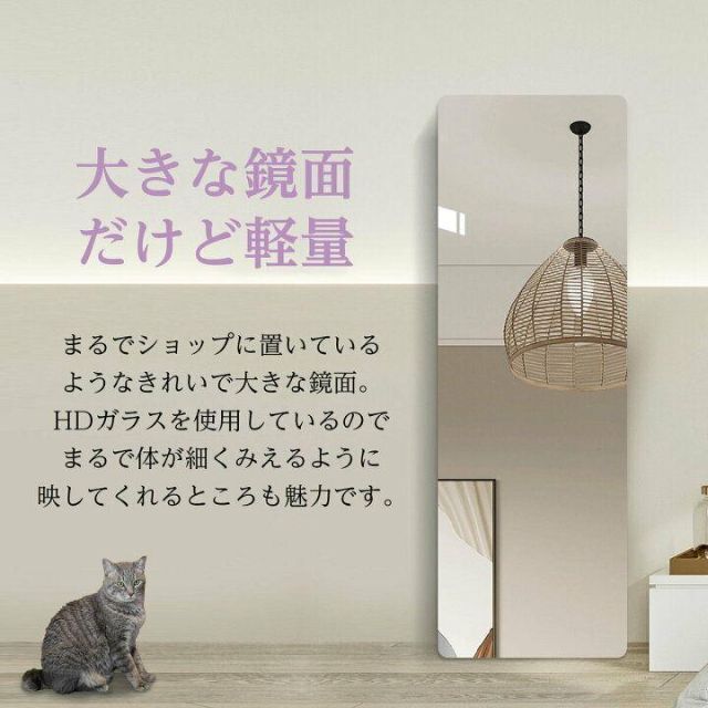 スタンドミラー 壁掛け 軽量 薄いフレーム 165cmx60cm 1524-6 www