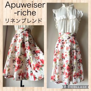 アプワイザーリッシェ(Apuweiser-riche)のApuweiser-riche 花柄ひざ丈スカート　リネン　ホワイト　春夏　S(ひざ丈スカート)