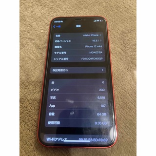 iphone12 mini 64GB レッド SIMロック解除済みの通販 by にっしぃ's
