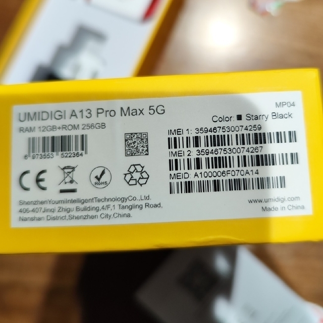 umidigi a13 pro max 5g スマホ/家電/カメラのスマートフォン/携帯電話(スマートフォン本体)の商品写真