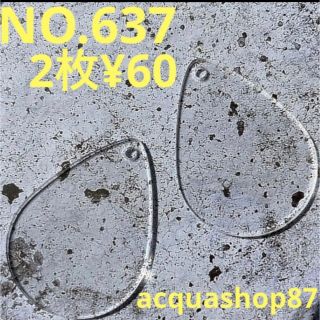 しずく型クリアチャーム 2個60円(各種パーツ)