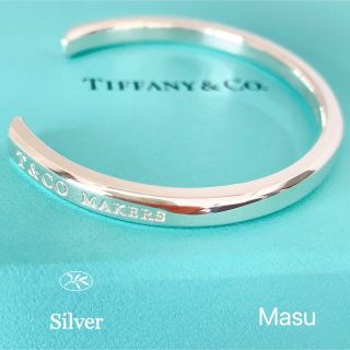 Tiffany & Co. - GW値下げ! 廃盤 レア Tiffany ティファニー