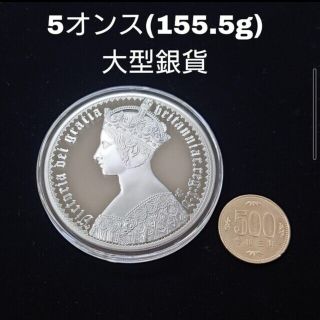 れんパパ様大型【2022年 5オンス】 セントヘレナ ビクトリア 銀貨(貨幣)