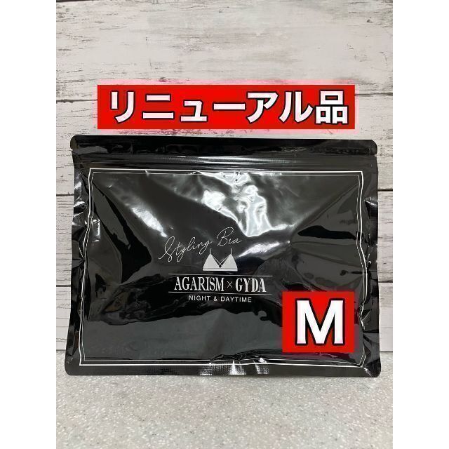 AGARISM×GYDA 　アップミースタイリングブラ　M アガリズム レディースの下着/アンダーウェア(ブラ)の商品写真