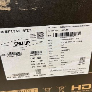 MSI ゲーミングデスクトップPC MAG META S 5SI-043JP