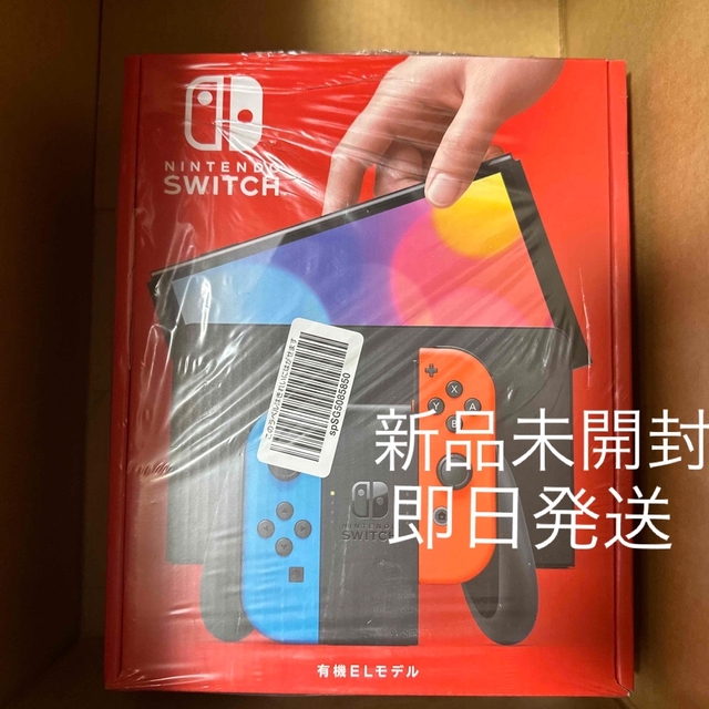 ニンテンドー　スイッチ　有機ELモデル