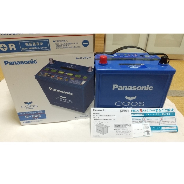 その他[値下げしました]カーバッテリー Panasonic N-Q100R/A3