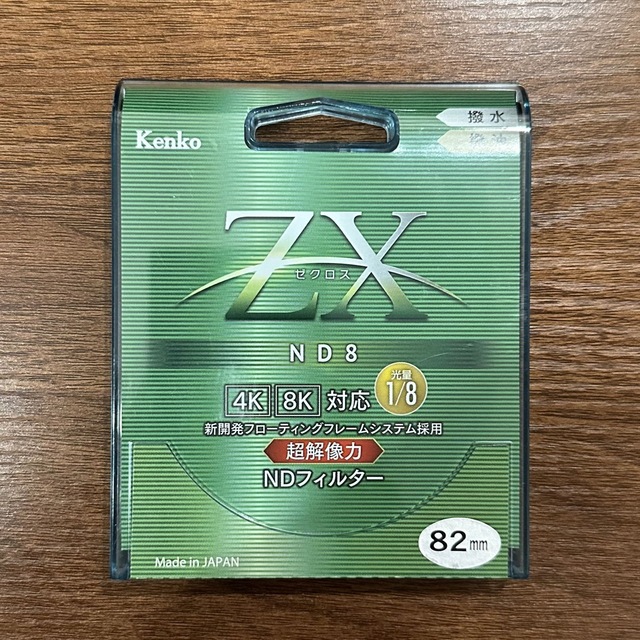Kenko NDフィルター 82mm ZXゼクロスND8