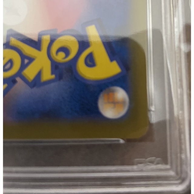 サナ　SR 蒼空ストリーム　PSA9 鑑定済み美品  エンタメ/ホビーのトレーディングカード(シングルカード)の商品写真