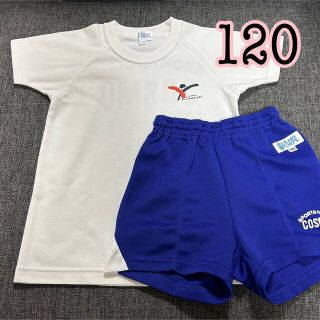 コスモ スポーツクラブ 体操服 120(その他)