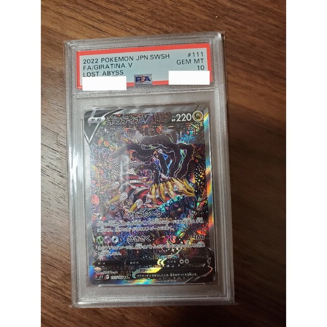 PSA10 ポケモンカード ギラティナV SA 最新作売れ筋が満載 vivacf.net