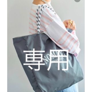 イエナ(IENA)のIENA  NOMADIS ノマディス　別注 SAC リバーシブル トートバッグ(トートバッグ)