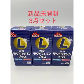 酵素 ダイヤモンド11 4箱 一番人気物 ppp8.pl 酵素 ダイヤモンド11 4箱 一番人気物 ppp8.pl