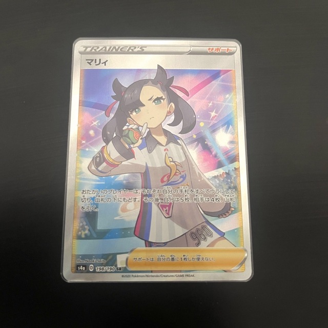 キハダsar 極美品 キハダsar 極美品